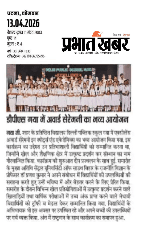 Prabhat Khabar