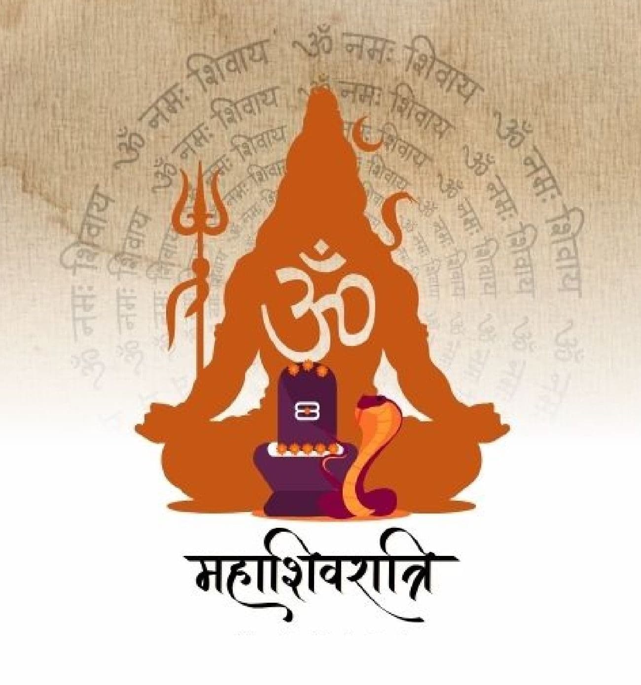 Maha Shivratri