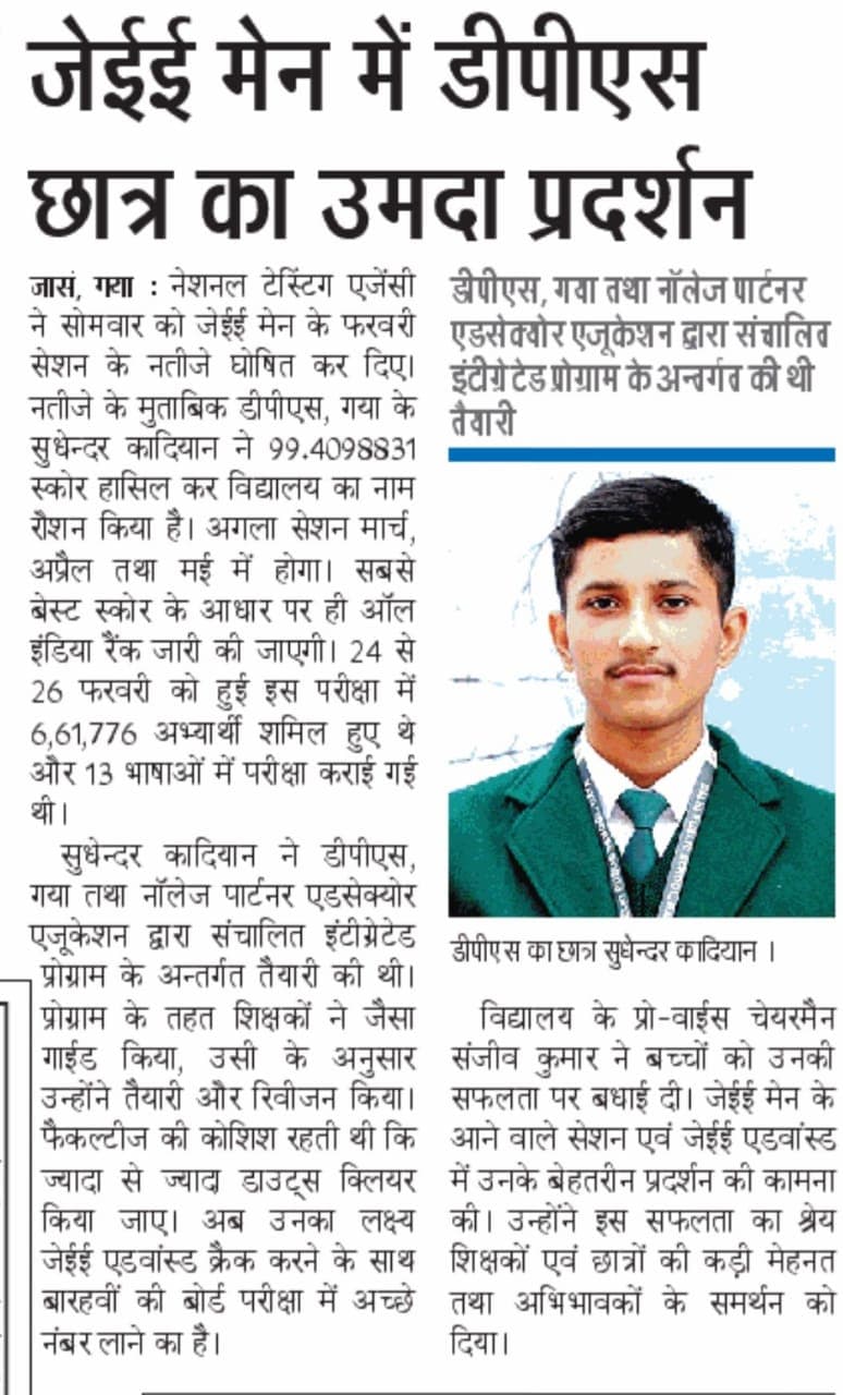 Dainik Jagran