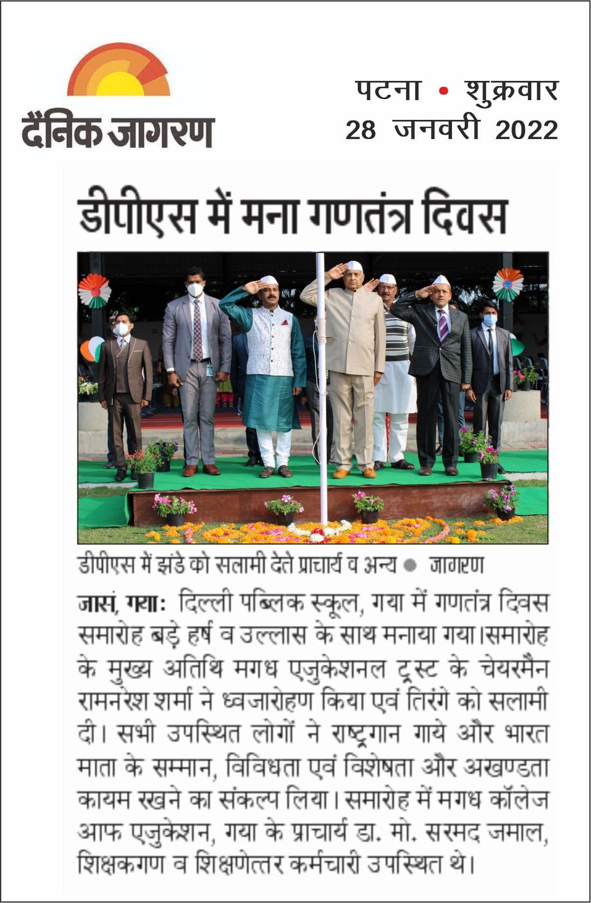 Dainik Jagran