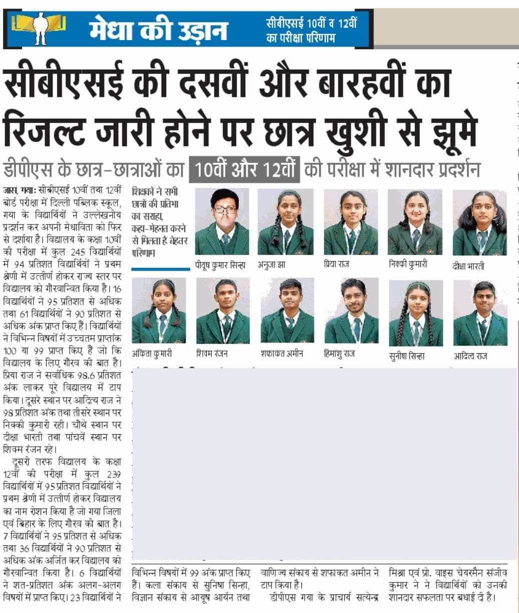 Dainik Jagran