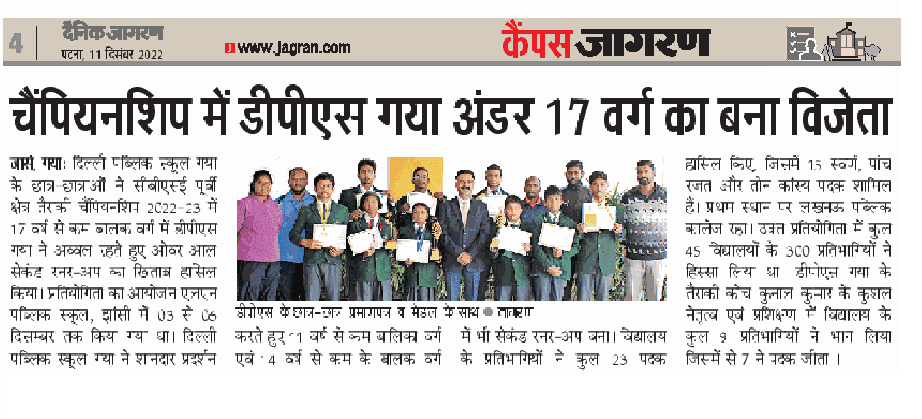 Dainik Jagran