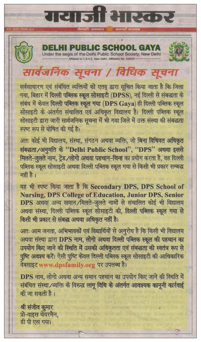 Gaya Bhaskar
